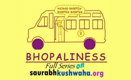 Bhopaliness – Full Bhopali Cartoon series  Amma kha!! Dekhna Jurur..